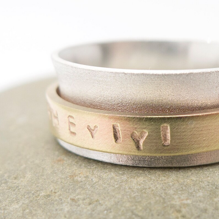 Metalsmith Spinner Ring #4